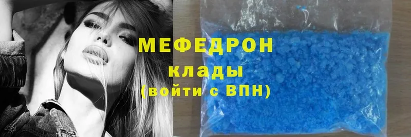 продажа наркотиков  darknet официальный сайт  Меф 4 MMC  Апшеронск 